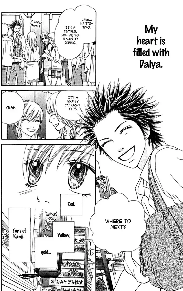 Parfait Tic Chapter 142 9